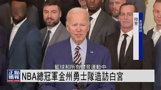 波特兰开拓者vs金州勇士