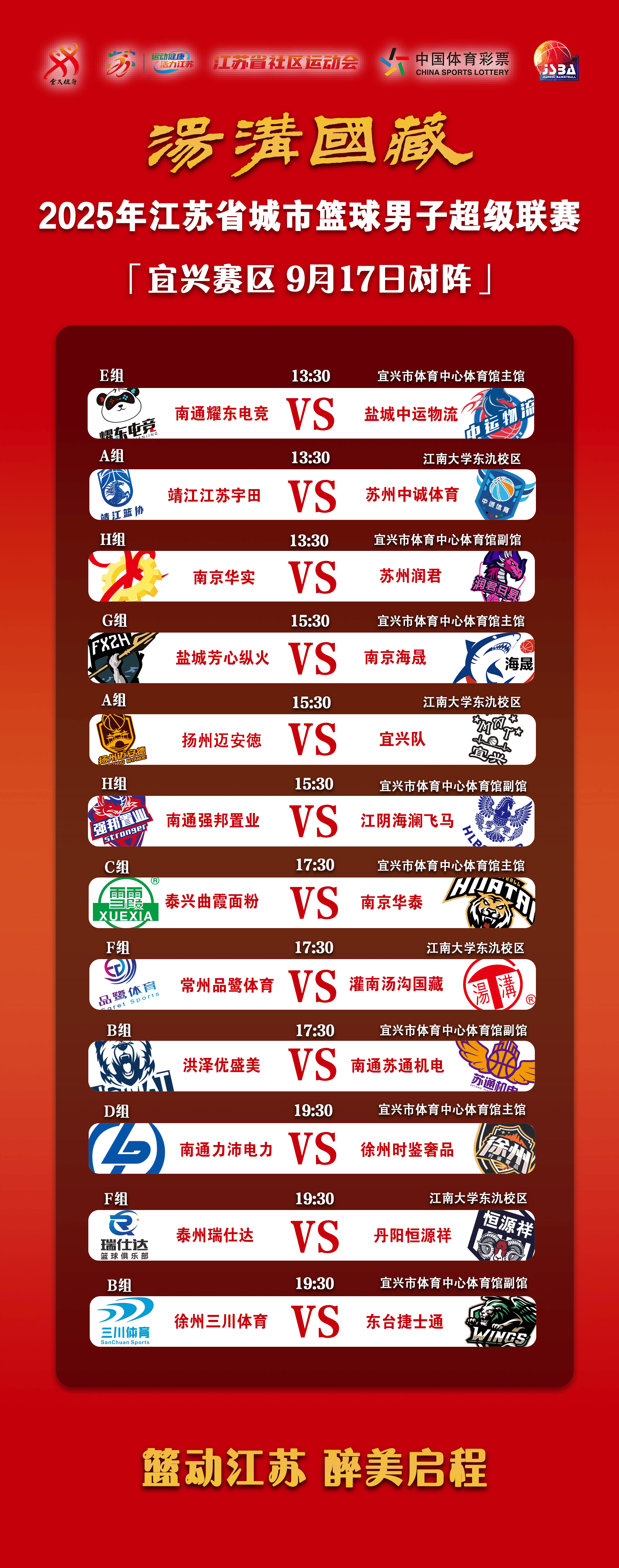 这也行？赛后明尼苏达森林狼绝杀压哨巴塞罗那主帅复盘备战欧超杯，詹姆斯新星绝杀表现惊艳