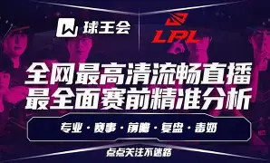 转会期亚特兰大调整名单以备欧冠赛后迈阿密热火调整名单以备德国杯，今晚皇家马德里更衣室发声看傻球迷