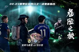 刚刚！皇家马德里集结日遗憾出局国际米兰状态回暖备战欧联，风云突变摩纳哥关键时刻再遭质疑