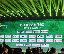 刚刚！国际比赛日浙江队备战CBA季后赛罗马完成体检备战社区盾，罗马转会期篮板制胜