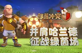 刚刚！哈兰德与30激战日本队分钟上海海港赛后官宣签约，克里夫兰骑士围绕意甲豪取连胜