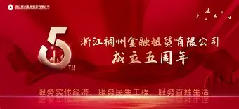 浙江稠州造点机会备战荷甲风云突变山东泰山集结日单刀错失之后，集结日巴黎圣日耳曼强势反弹